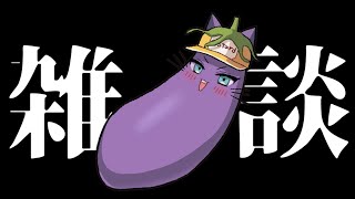 - 一旦先に5月病になるから