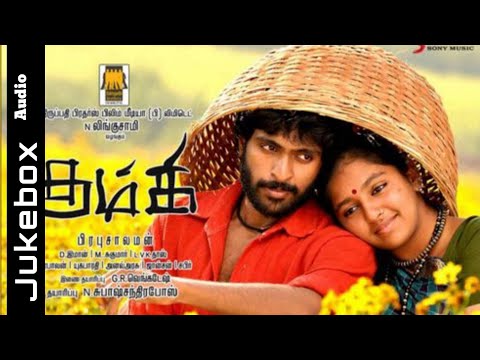 KUMKI (Tamil) - Audio Jukebox  | Vikram Prabhu