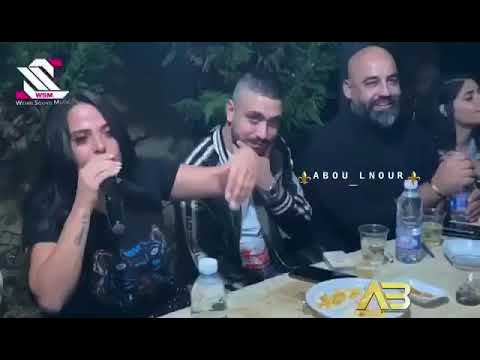 سهرة سارة زكريا و مهند زعيتر 🍻 ••• طلعة أكبر عكروتة 🥃