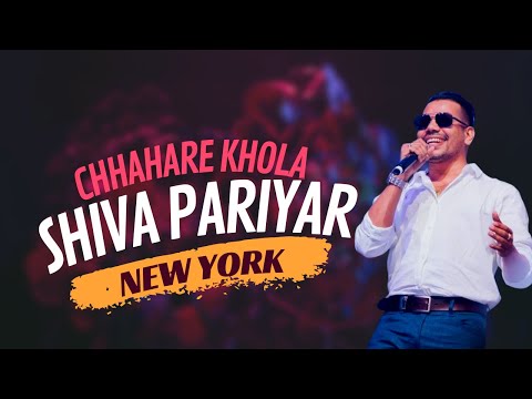 SHIVA PARIYAR - CHHAHARE KHOLA LIVE CONCERT IN NEW YORK