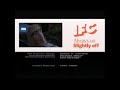 The Big Chill 1983 End Credits IFC 2021