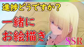 【お絵かき/雑談/ラジオ】初見さんに元気よく挨拶します！！一緒にお絵描きしませんか？　「依頼絵を描こう！！」#503