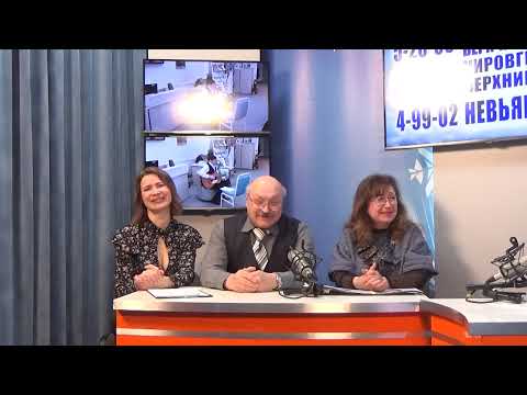 2026 02 17 Гость в студии Часть 2