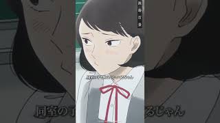TVアニメ『淡島百景』第9話【2026年4月よりフジテレビほかにて、好評放送中！】