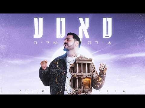 טאטע