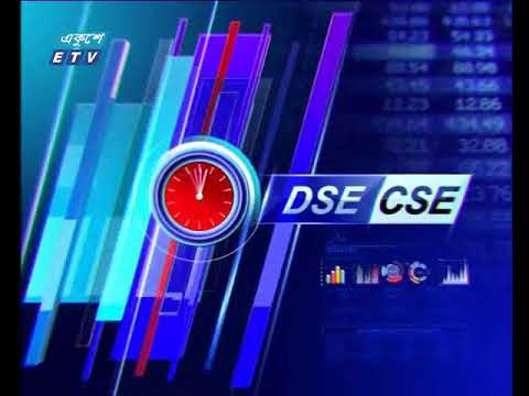 শেয়ার বাজার আপডেট ১ম পর্ব, ১৯ আগষ্ট ২০১৮