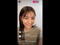 Asuka Kawazu Instagram Live 161123