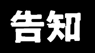 START - 個人のチャンネルが4周年らしい(一日遅れ)