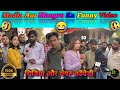 Madia Aur Mangru Ka Funny Video मिडिया और मंगरु कॉमेडी वि�