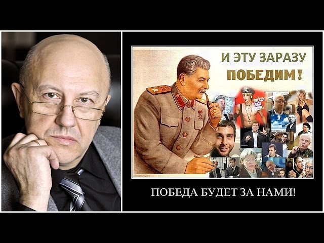 Андрей Фурсов. Убийство Сталина Берия, Хрущев, делёж власти Андрей Фурсов. Убийство Сталина Берия, Хрущев, делёж власти