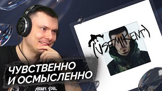 Медиа рецензия