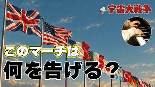 Download lagu A Melody That Signals the Beginning? | Akira Ifukube's 'Battle in Outer Space': 'Reporting to the... mp3