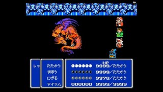 利用鎖定戰鬥次數的金手指讓FF3的三色龍的出現機率為百分之百