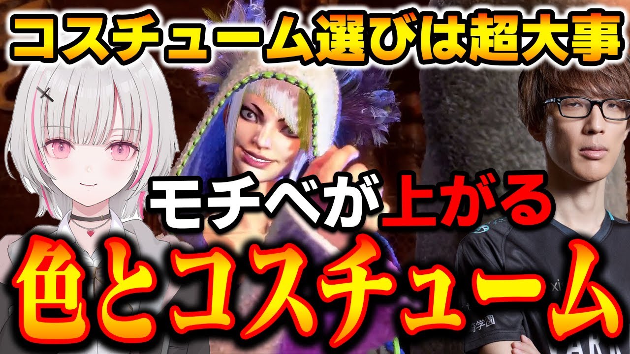 YouTubeサムネイル