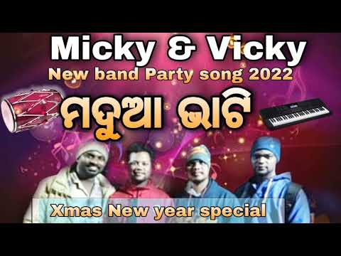 madua bhati new sambalpuri band party song ! micky &Vicky band party jeerango ! song ss computer