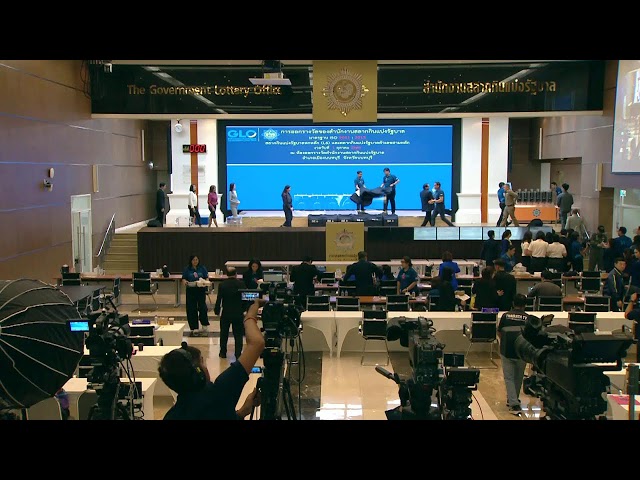 ผลสลากกินแบ่งรัฐบาล ตรวจหวย งวดวันที่ 1 ตุลาคม 2568