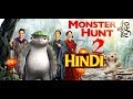 Monster Hunt 2 Official Hindi Trailer and it is Available on Net in Hindi :)