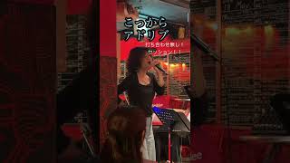 舞香 Shorts③