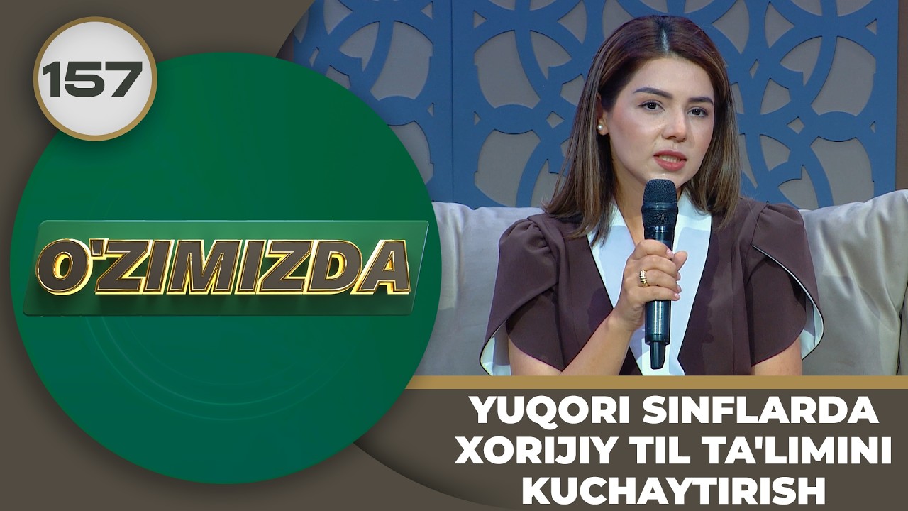 O'zimizda tok shou 157-son: YUQORI SINFLARDA XORIJIY TIL TA'LIMINI KUCHAYTIRISH