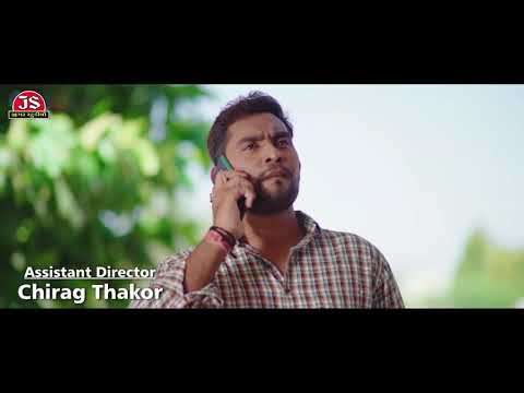 janu taro phone waiting maa naki tu kokana setting ma now gujarati video song HD