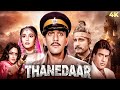 Thanedaar 1990 Full Hindi Movie 4K Sanjay Dutt Madhuri Dixit Jeetendra Bollywood Movies