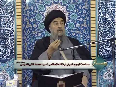 ⁣الكلمة الإسبوعية لسماحة المرجع المدرسي 27 /3 /2014 الخميس
