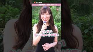 Jカップ△▽女優に事務所への不満聞いてみた#日下部加奈#女子社員#shorts