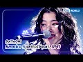 Smoke Sprite(Feat. RM) - So!YoON (The Seasons) | KBS WORLD TV 230407