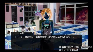 【ゆっくり】絶対に泣いてはいけないひぐらしのなく頃に奉 沙都子編１