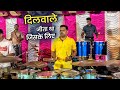 Jeeta Tha Jiske Liye Dilwale Martand Musical Group Colaba Banjo Party 2023