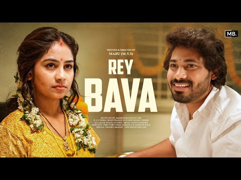 Rey Bava - Telugu Short film | MABU MVS | Shashi | Deepa Rathod | MB FILM FACTORY | #marriage #love