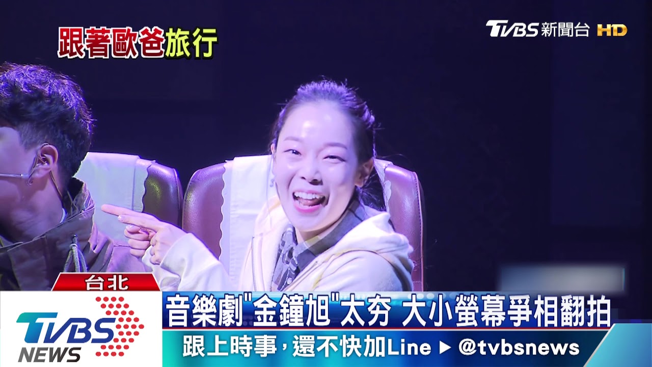 玉澤演上山下海拍觀光短片 花絮曝貪吃臉