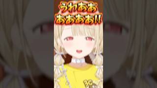 怖すぎてガチ悲鳴を上げる小雀とと（一ノ瀬うるは、花芽すみれ、花芽なずな）【ぶいすぽっ！切り抜き】 #小雀とと #ぶいすぽ #shorts