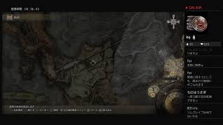 【初見生放送】エルデンリングやらないか #17