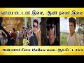 அண்ணாச்சிக்கு ரொம்ப தைரியம்தான் ரொம�