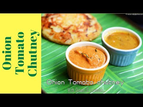 download lagu mp3 mp4 Tomato Chutney Raks, download lagu Tomato Chutney Raks gratis, unduh video klip Tomato Chutney Raks