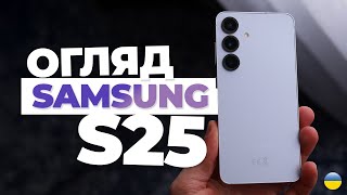 Samsung Galaxy S25 12/256GB Blueblack (SM-S931BZKG) купить в