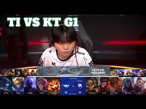 T1 vs KT Game 1 | LCK Cup 2026 Week 2 Day 3 | T1 vs KT Rolster G1