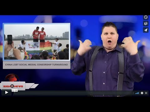 China LGBT social media censorship turnaround (ASL - 4.16.18)