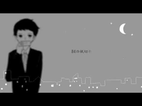 アニソンや替え歌や仮歌など歌います Cmの起用経験あり 実力派シンガー 仮歌 歌入れ ココナラ アニソンや替え歌や仮歌など歌います Cmの起用経験あり 実力派シンガー 仮歌 歌入れ ココナラ