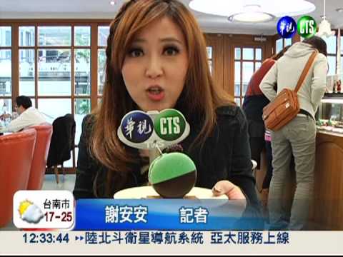 "拳頭大"馬卡龍! 酸甜口感多層次