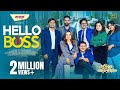 হ্যালো বস Hello Boss Full Natok Shamim Hasan Sarkar Tania Brishty Bangla New Natok 2