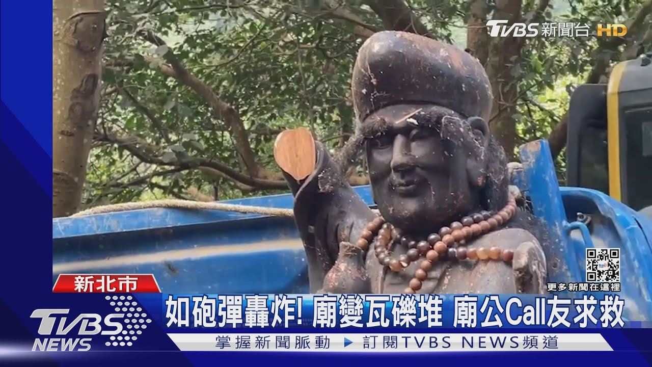 神明保佑！「10公尺」巨石砸廟　廟公驚險脫困