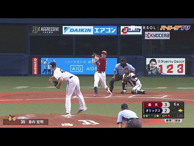 イーグルス・島内 試合を決めた3安打3打点