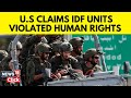 US Says 5 IDF Units Violated Human Rights | Israel News Latest | USA News | N18V