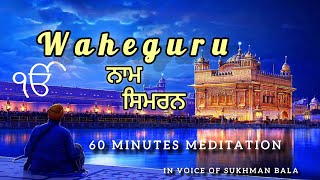 Waheguru Simran | 60 Minutes Meditation & Peace of Mind  🙏🏻 | Relaxing music | Sukhman Bala |