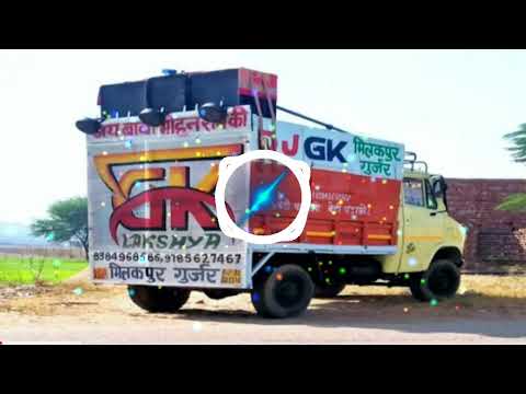 Ek Kunda Ke Beech Dj Remix | Bhabhi Tere Mote Mote Nain Remix | Mundeli Pe Murgi Ke Anda Dj Remix