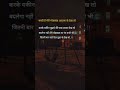 Shayari Love Poetry Quotes Lovequotes Writer Hindishayari Lifechanging Trending Kk Love
