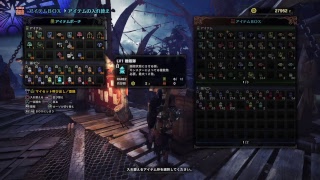 そうだ、レイア狩ろう PS4から配信中