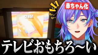 【まとめ/Subliminal】テレビを見ると赤ちゃんの頃の記憶を取り戻し赤ちゃん化してしまう星導ショウ【にじさんじ/星導ショウ/切り抜き】